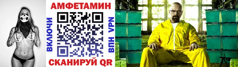 АМФ VHQ Туймазы