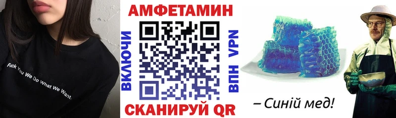 Amphetamine 98% купить наркотики цена Туймазы