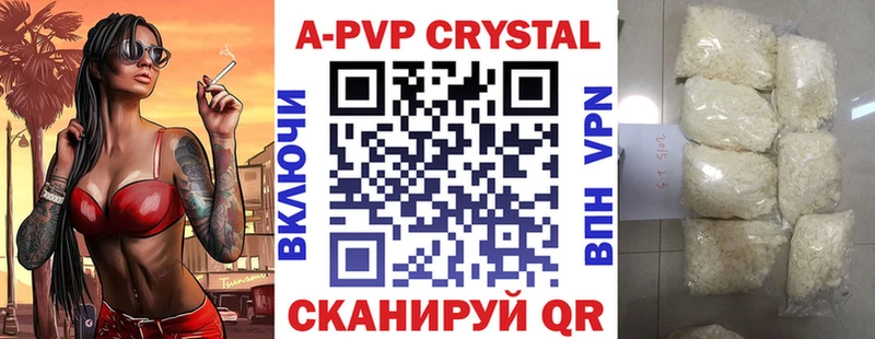 Alfa_PVP крисы CK  kraken рабочий сайт  Туймазы 