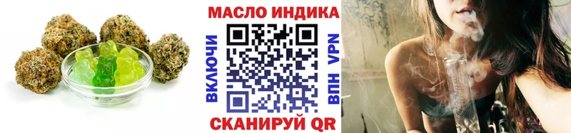 гидра онион Туймазы Еда ТГК конопля