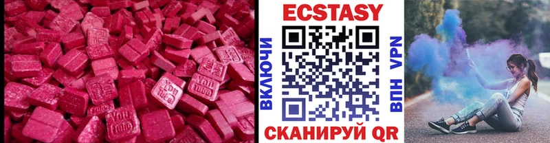 где можно купить наркотик Туймазы ОМГ ОМГ ТОР Ecstasy Cube