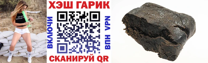 Гашиш hashish  продажа наркотиков  mega ссылка  Туймазы 