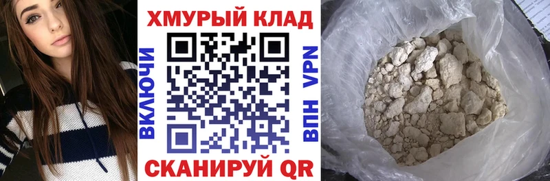 ГЕРОИН герыч  Туймазы 