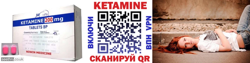 мориарти телеграм  Туймазы  КЕТАМИН VHQ 
