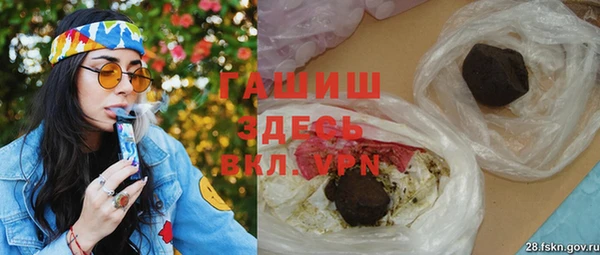 кристаллы Алзамай