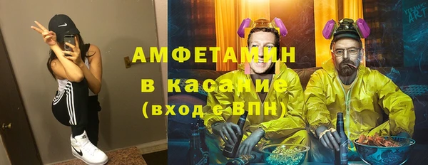 кристаллы Алзамай