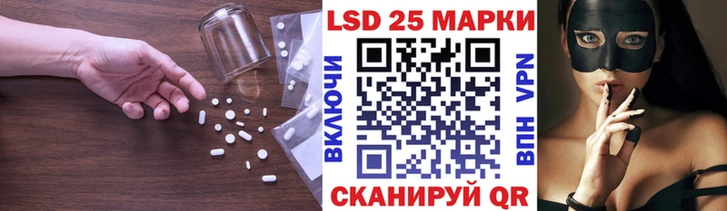 LSD-25 экстази ecstasy  мега зеркало  Туймазы 