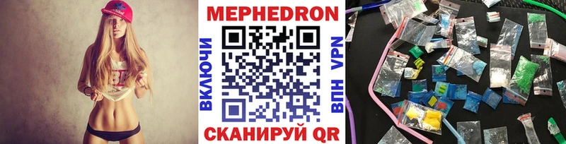 Меф кристаллы  закладка  Туймазы 