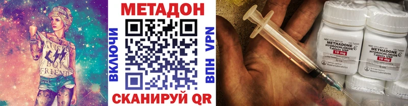 МЕТАДОН VHQ  Туймазы 