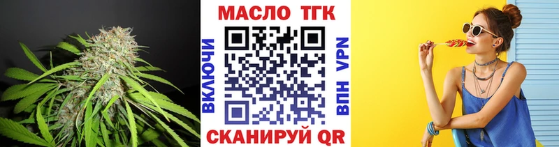 Дистиллят ТГК концентрат  omg ССЫЛКА  Туймазы  закладки 