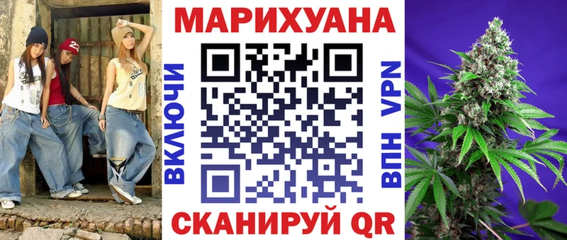 Бошки Шишки гибрид  Туймазы 